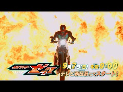 【仮面ライダーゼッツ】スペシャル動画