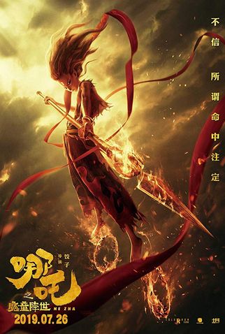 Poster do filme chines Ne Zha de 2019