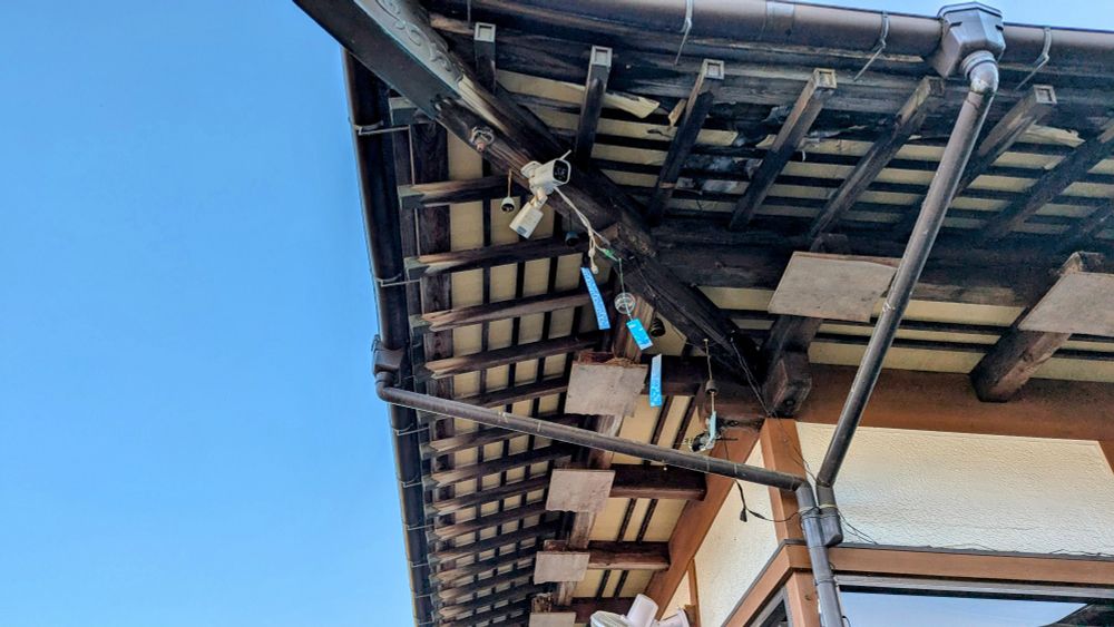 A roof corner from one of the houses in Oshino Hakkai, Japan. 