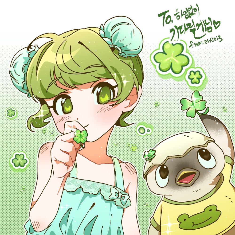 🍀동숲 리퀘🍀