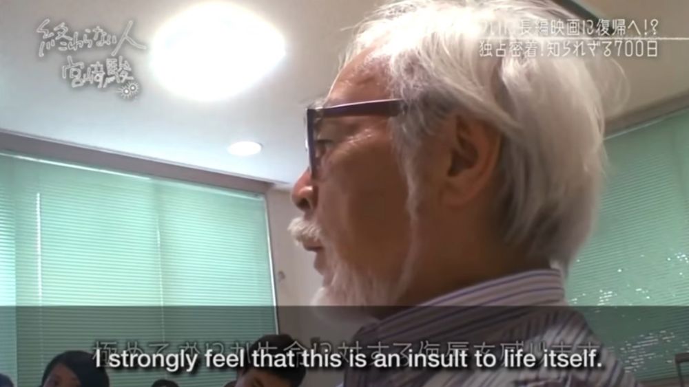 I strongly feel that this is an insult to life itself. - Hayao Miyazaki 