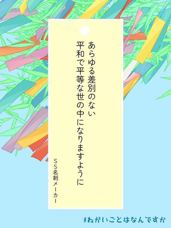 てと様ページ購入ページ SFDC：VisualforceページでshowHeader=