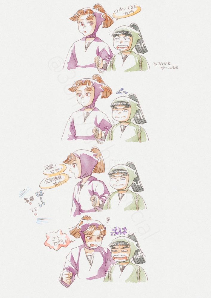 田村三木ヱ門と神崎左門が並んで歩いている4コマ漫画。
以下、各コマの内容説明
①三木ヱ門が「口開いてるぞ左門」と注意する
②ぐっと口を引き締める左門
③欄外の団蔵と左吉に「会計委員集合だ」と声をかける三木ヱ門、まだ口を閉じている左門
④「ぶは」と口を開けてしまう左門と、再度たしなめる三木ヱ門