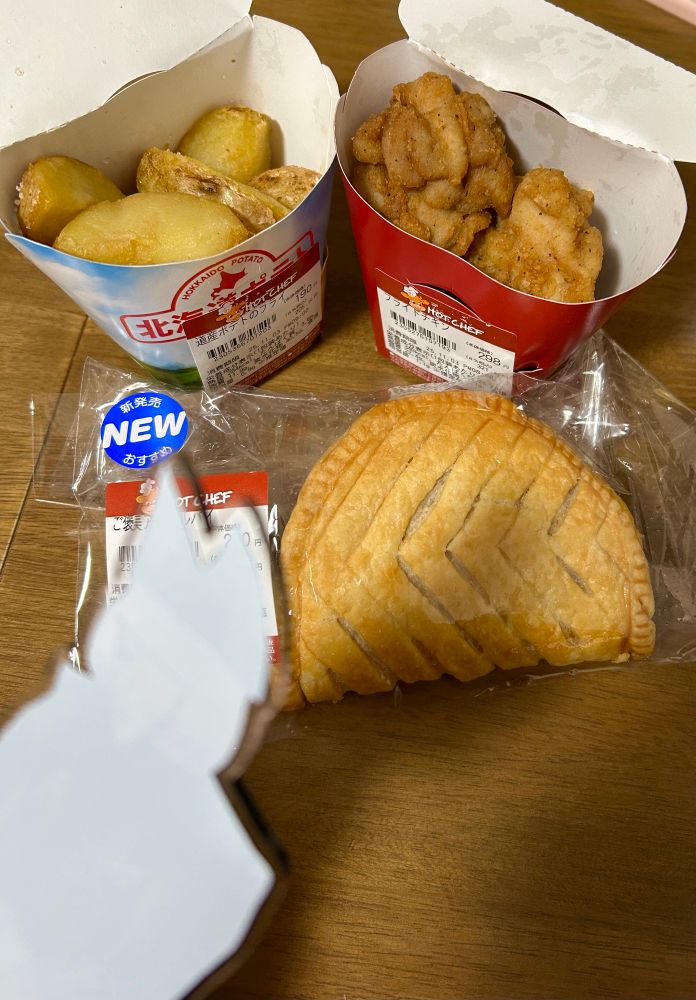 セコマ、ニェンだよ