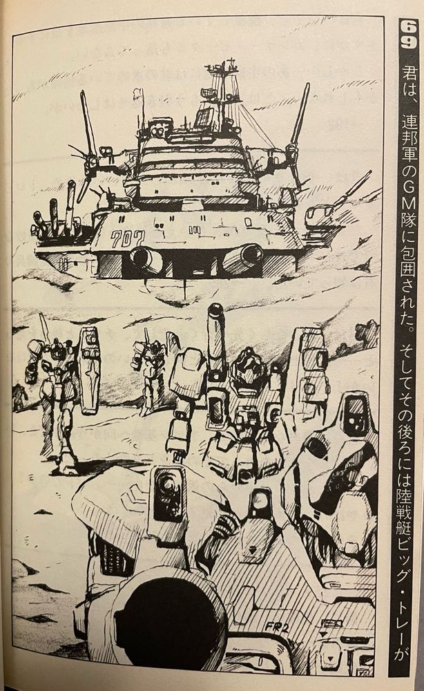 GM squad in front of a Big Tray, 1986 ver