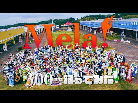 着ぐるみ300匹で 緑黄色社会 "Mela!" を踊ってみた【YouTube完全版】#JMoF #JMoF2024