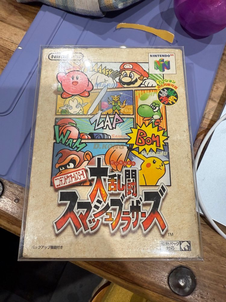 A Japanese copy of Super Smash Bros in the box. 