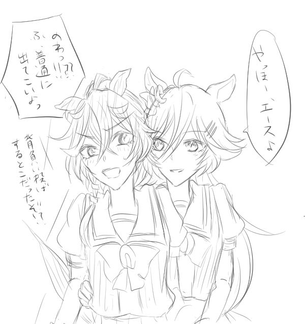 しび
