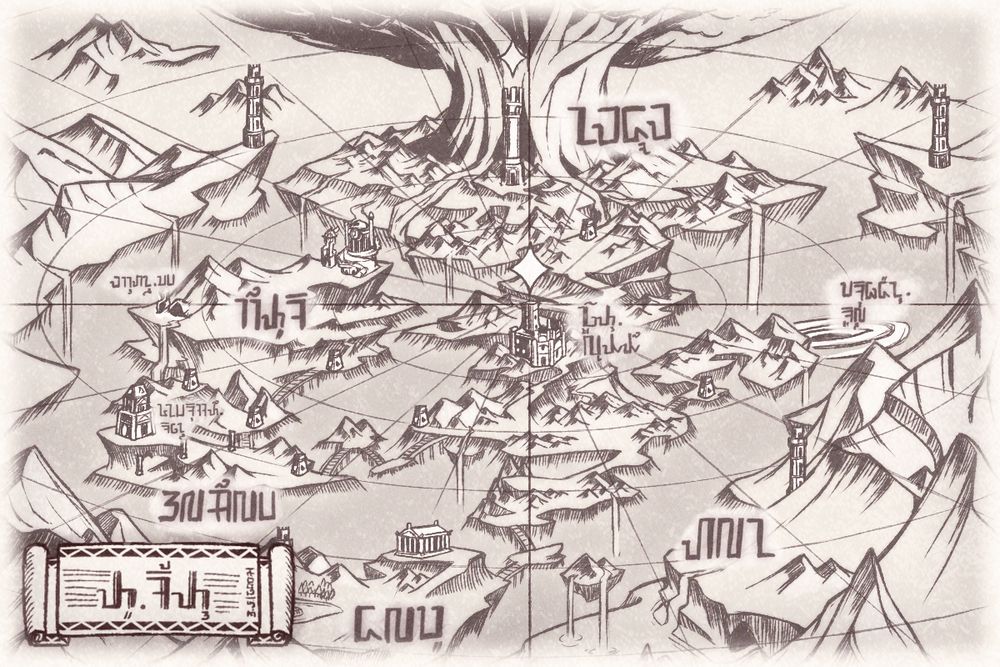 Concept map of fantasy realm, The Gap Between Realities