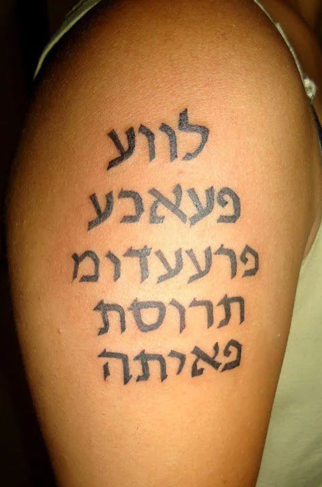 hebrew letters on someone's arm