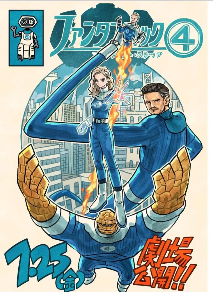 Fantastic Four poster art by Disney Studios Japan, posted on their official Instagram account.

Sue in the center, with Reed to her right (forming a 4), and Johnny flying up the center with Ben holding them up. The city in the background
 
The poster notes the release date of 7.25