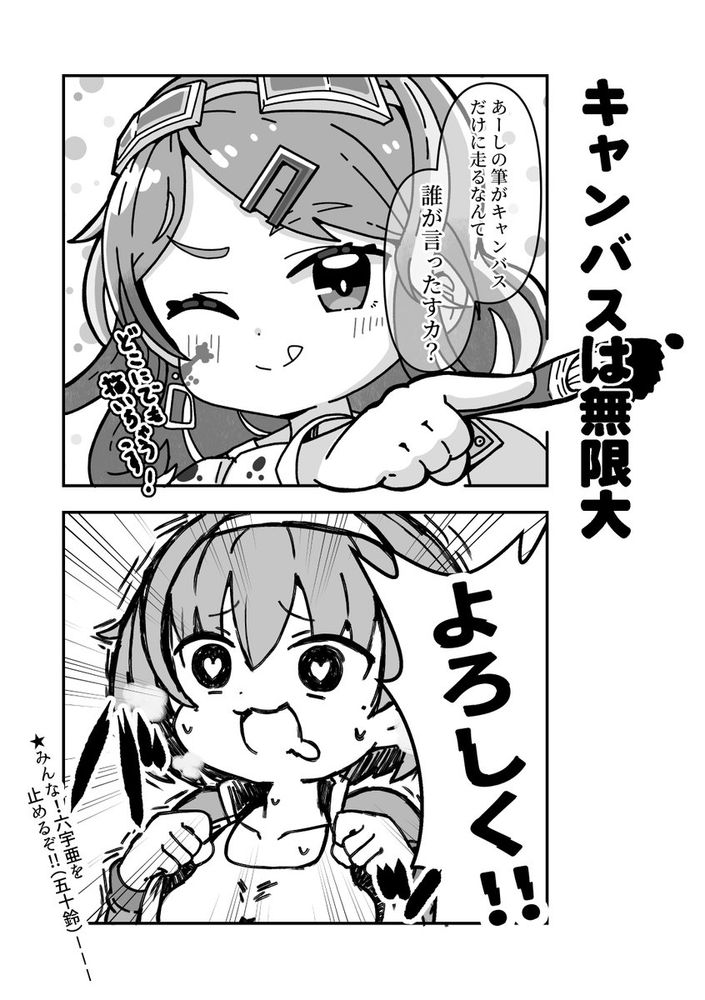 ヴァイスシュヴァルツ ヘブンバーンズレッド サイン入り SP 石井