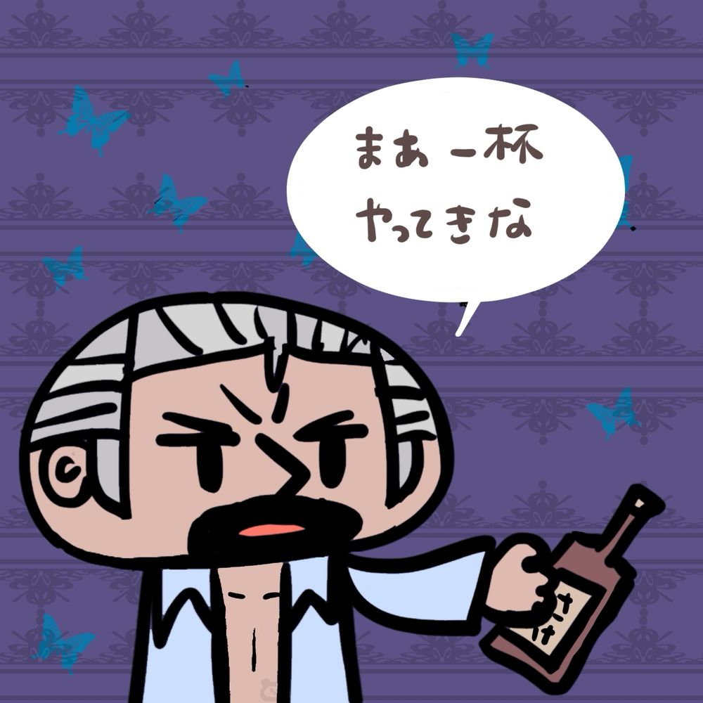 Blood.J物語酒場「イレブン」さん
配信場所はSHOWROOMです