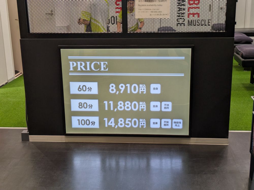 The price list in Japanese for Japanese customers at the same store.

The price is ¥8,910 for 60 minutes, ¥11,880 for 80 minutes and ¥14,850 for 100 minutes.

Notably this is cheaper than the other poster.