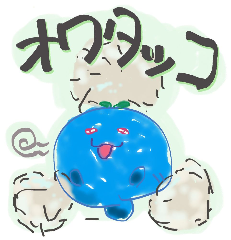 ポケモンのワタッコがオワタッコと言いながら一息ついています