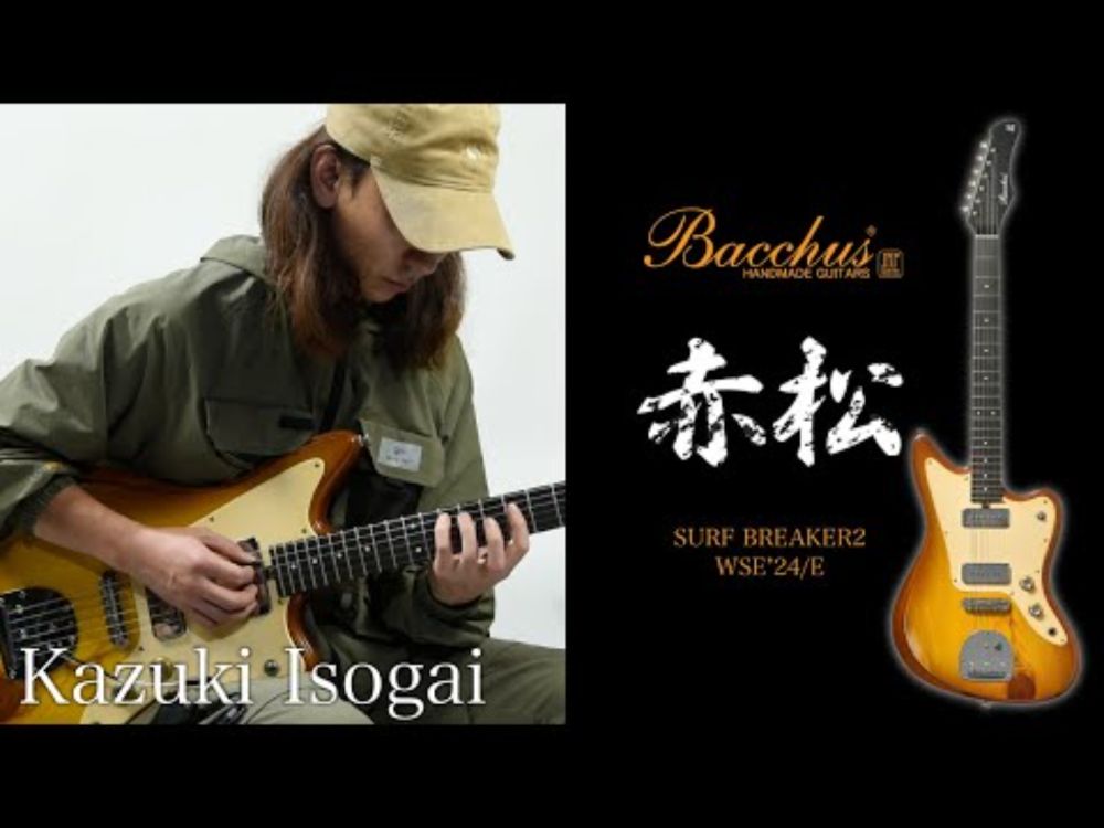 SURF BREAKER2 WSE’24/E【Kazuki Isogai】