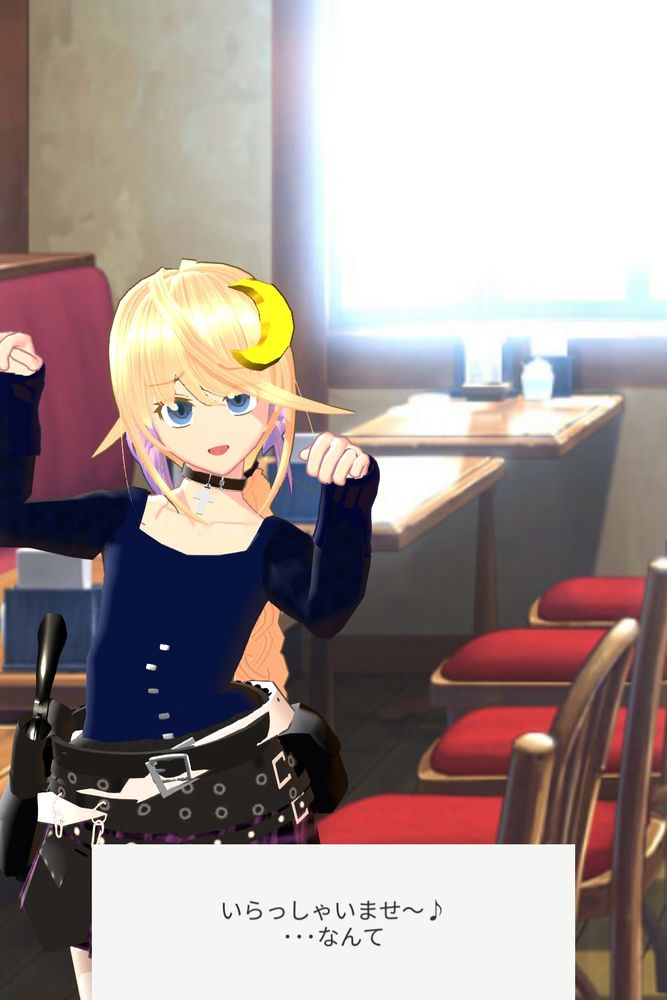 可愛がられることに慣れてないので普通に困惑してそうです