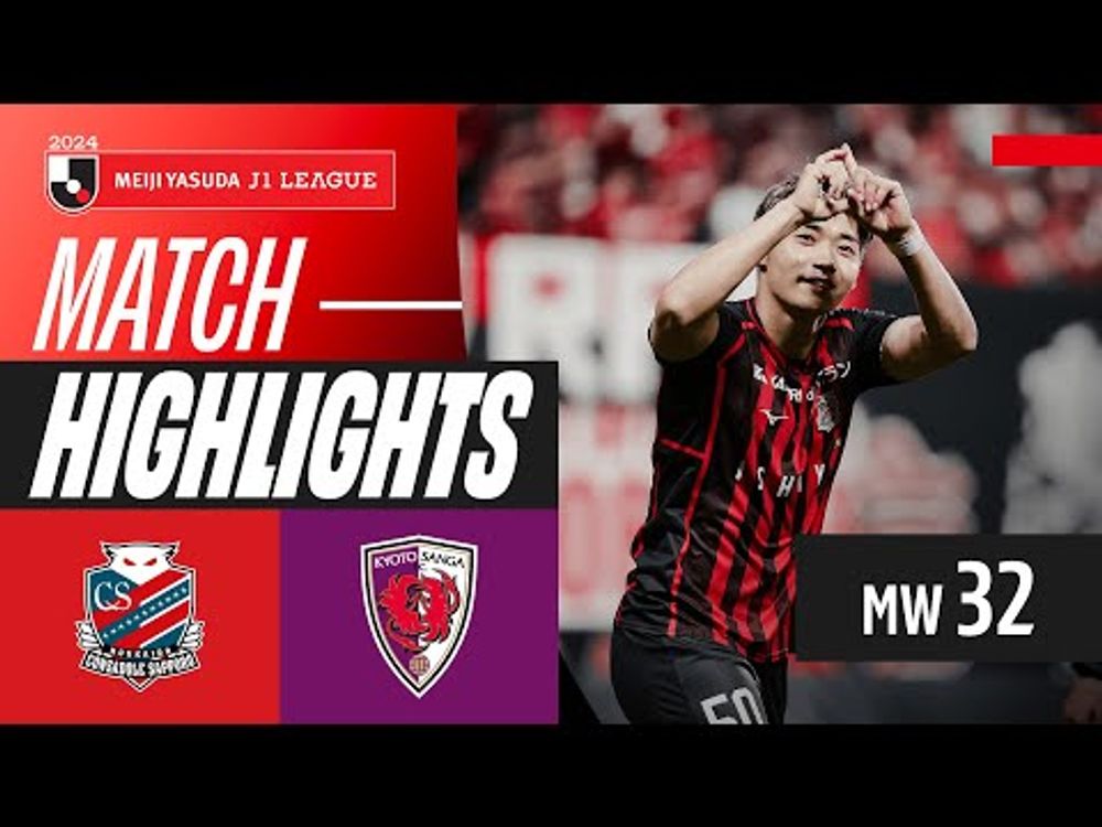 Consa Defend Home Turf! | Consadole Sapporo 2-0 Kyoto Sanga F.C. | 2024 J1 LEAGUE HIGHLIGHTS | MW 32