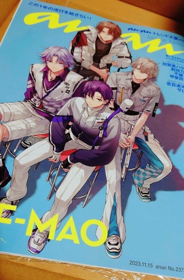 ROF-MAO「anan No. 2372」スペシャル・エディション表紙