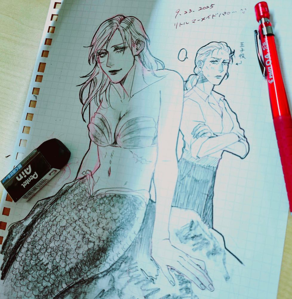 ボスエヴァ リトルマーメイドパロ