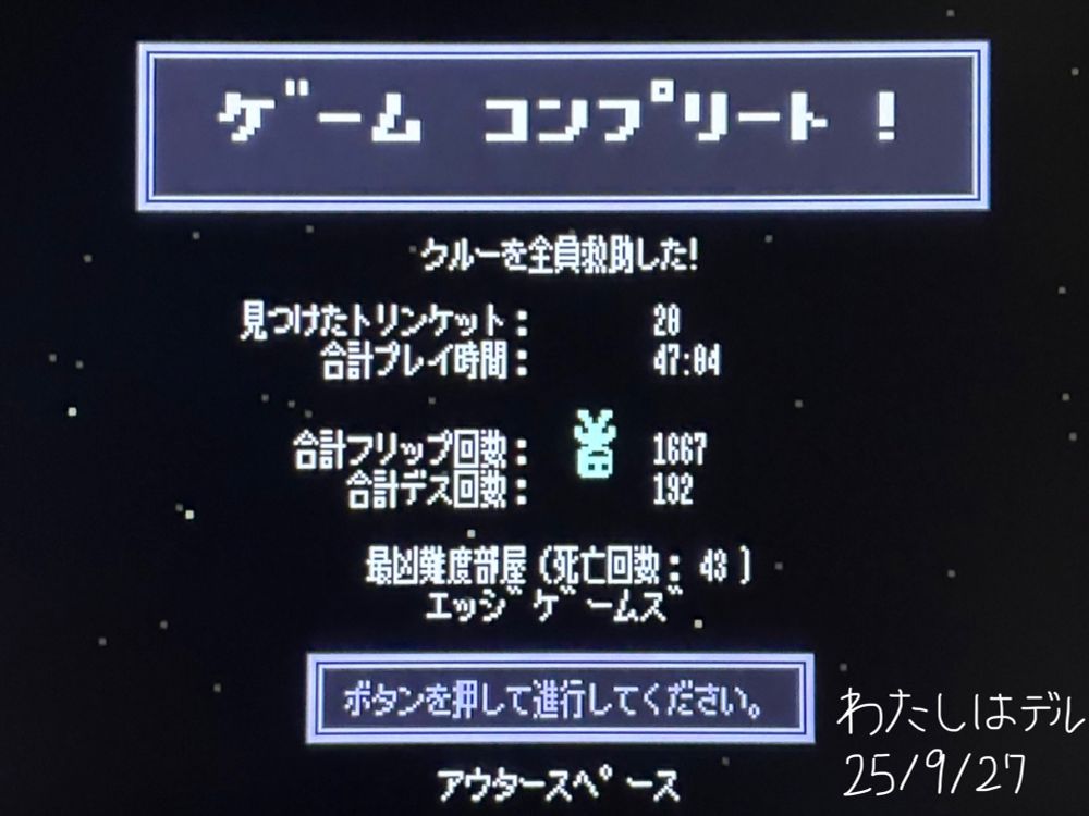 今日の記録

相変わらず個人情報が映り込んでないか
少し心配ではある