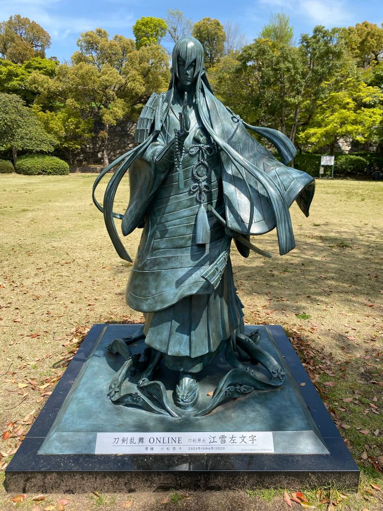 ふくやま美術館前の公園に建っているオンラインゲーム「刀剣乱舞」キャラクターの江雪左文字のブロンズ像