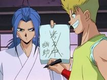 Screen shot of Shishi and Shizuka. Shishi is in his human form and looking askance at Shizuka who has a big smile on his fave. Between them Shishi holds a piece of paper with Kanji written on it