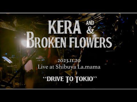 KERA & BROKEN FLOWERS "DRIVE TO TOKIO" - Live at Shibuya La.mama 2023.11.20