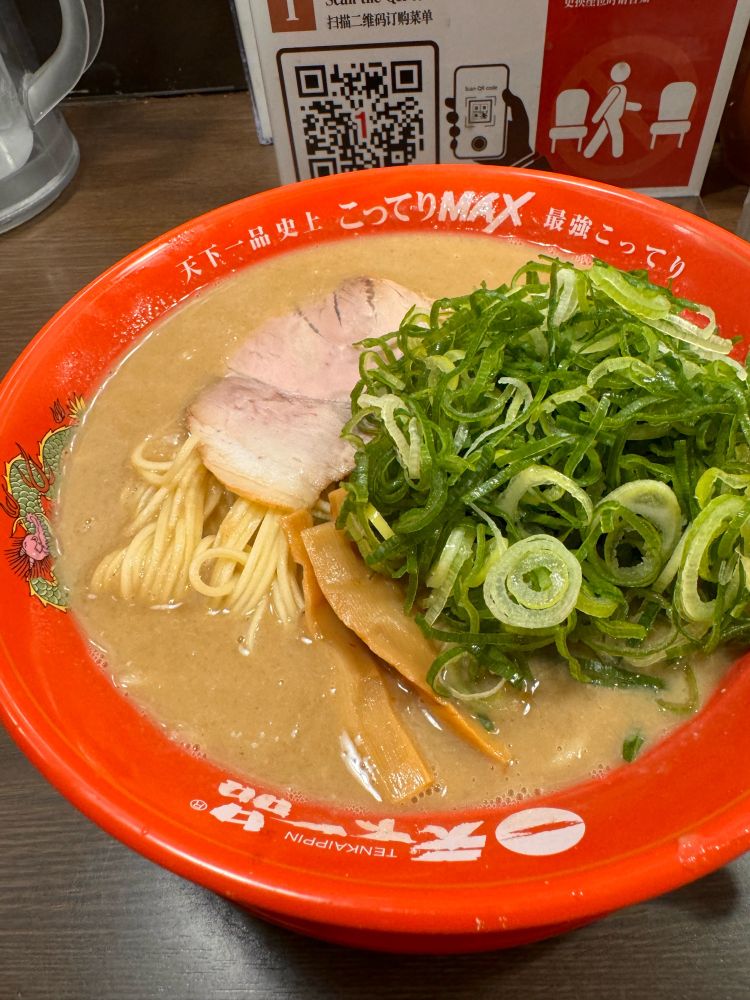 天下一品こってりMax麺大盛りネギトッピング