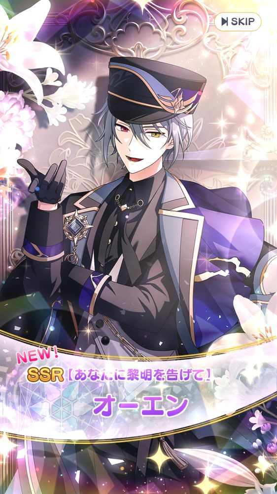 SSR【あなたに黎明を告げて】オーエン