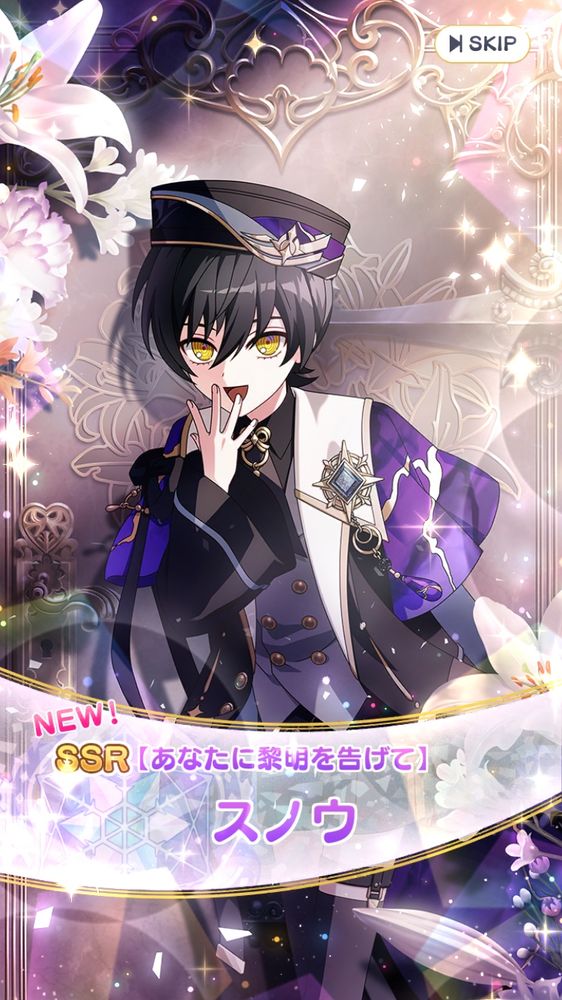 SSR【あなたに黎明を告げて】スノウ