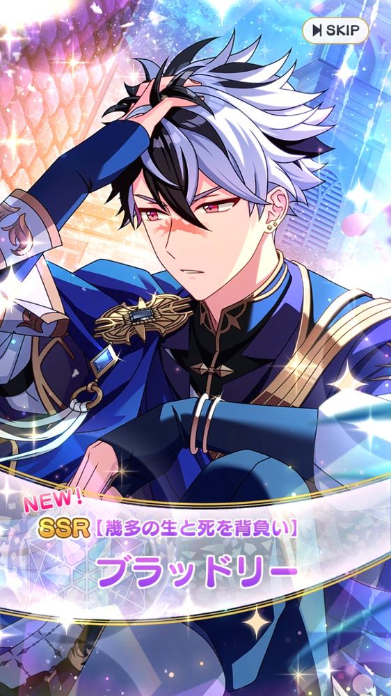 ＳＳＲ【幾多の生と死を背負い】ブラッドリー