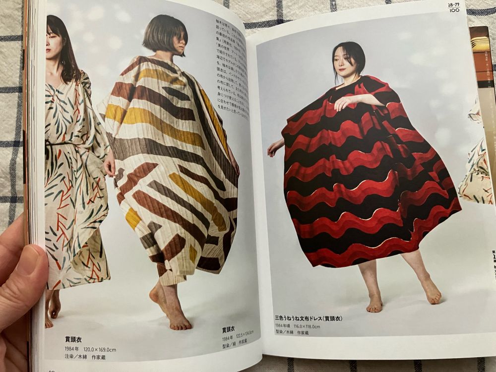 Works by a Japanese textile designer, Samiro Yunoki, died at 101 yo in January.