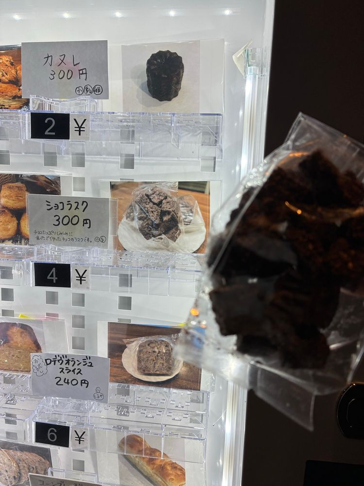 大好きなパン屋さんの自動販売機でラスク買いました。