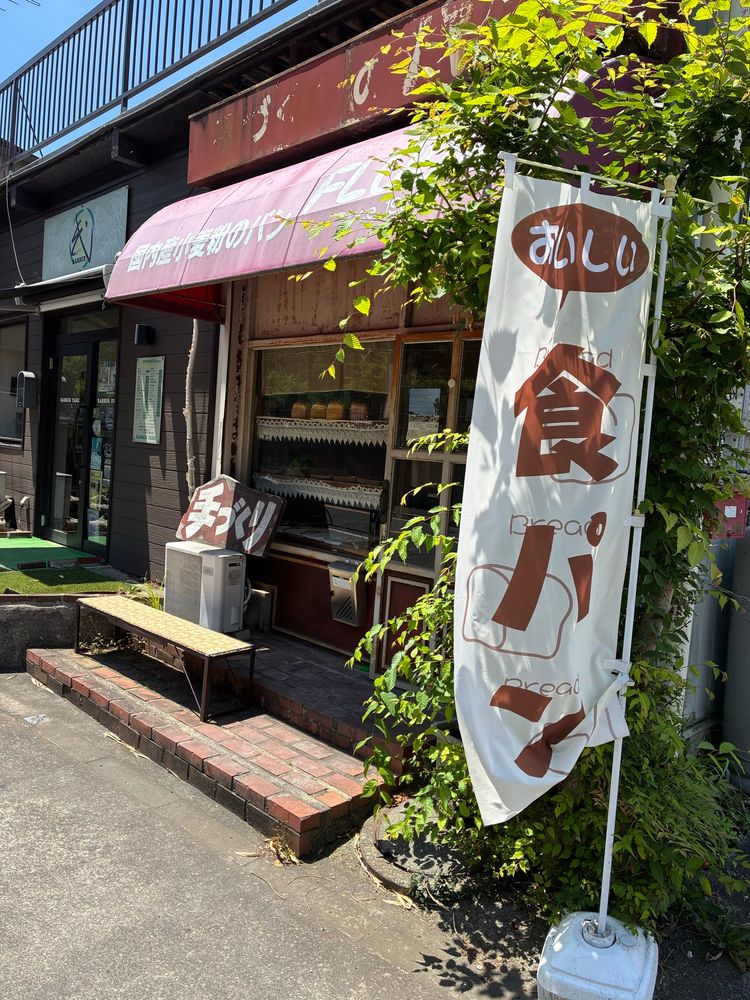 flourというパン屋さん🥖