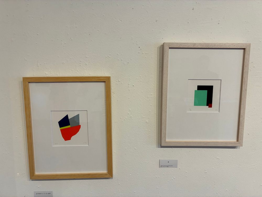 吉祥寺でやっていた展示。
シルクスクリーン