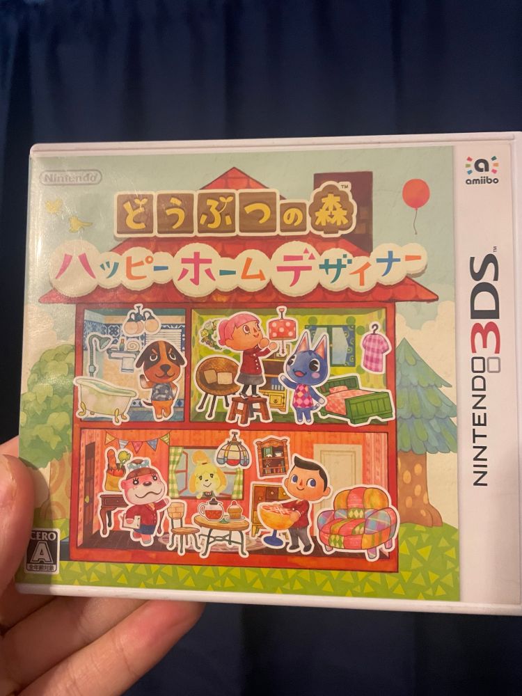 A copy of どうぶつの森　ハッピーホームデザイナー　(Animal Crossing: Happy Home Designer)