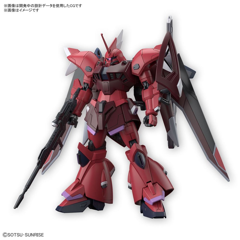 赤いガンダム エグザべ専用ギャン 軍警ザク ゲルググスガイ機