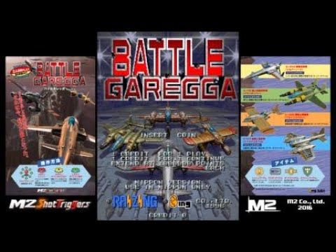 バトルガレッガ Rev.2016 　ARCADEギリギリクリア