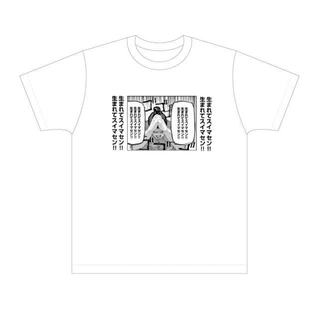 Sample picture of a shirt design with an Orb's panel of Oczy repeating endlessly in japanese "I'm sorry for being born"