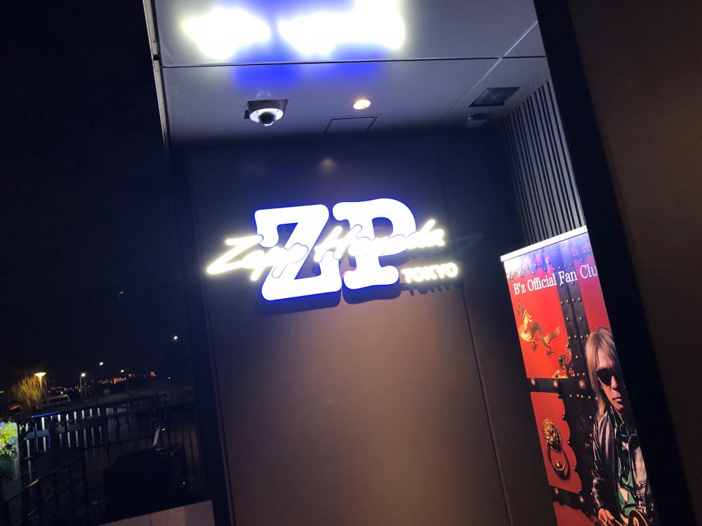 整理番号Zだったけど余裕で前の方でまたジャックをすぐそこで見れました🥹カッコいいよマジで🔥