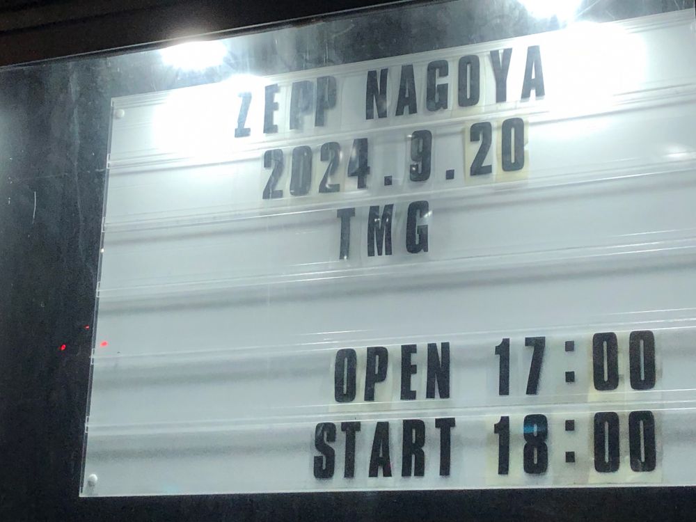 今日はTAK側にいたので昨日よりさらにリフを堪能してきました🤤
「Jupyter and Mars」のバッキングと「THE GRADE DIVIDE」のソロがめちゃくちゃ良いっす🤘oh Japanはなんとソロにかなりアレンジ入っててヤバかったです🥹CDに焼いてほしい笑笑