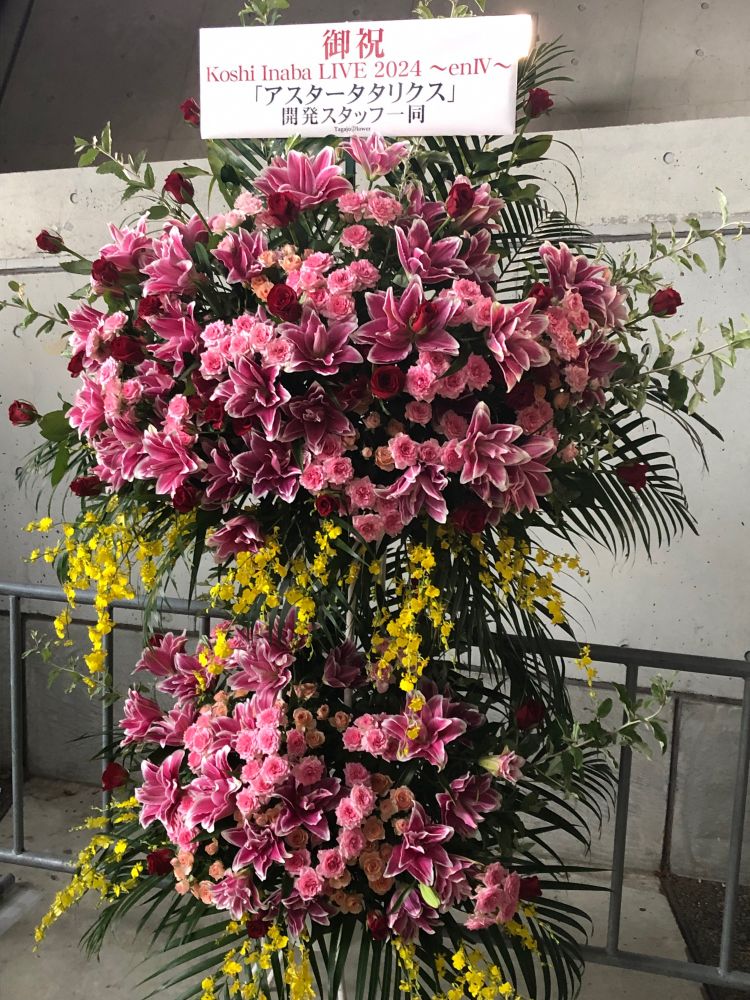 どの公演もそうだけど毎回アレンジ変えてくるのホント凄い😳
「空夢」と「波」のジャムが特にやばい。今日は音めっちゃ良い席だったからアングリで聴き惚れてました😇感覚全部ステージに支配されてる感じ😇😇😇てかほんとツアーの途中から一曲セトリ増やしちゃうのヤバすぎです笑笑まじで妖怪すぎる😈