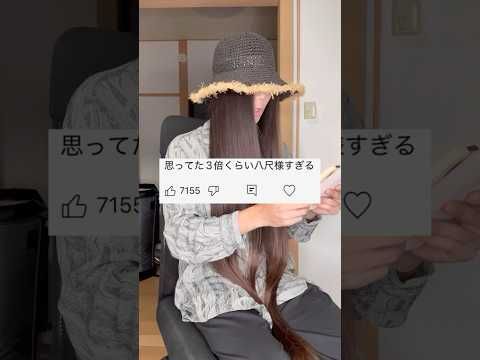 八尺コメント返信
