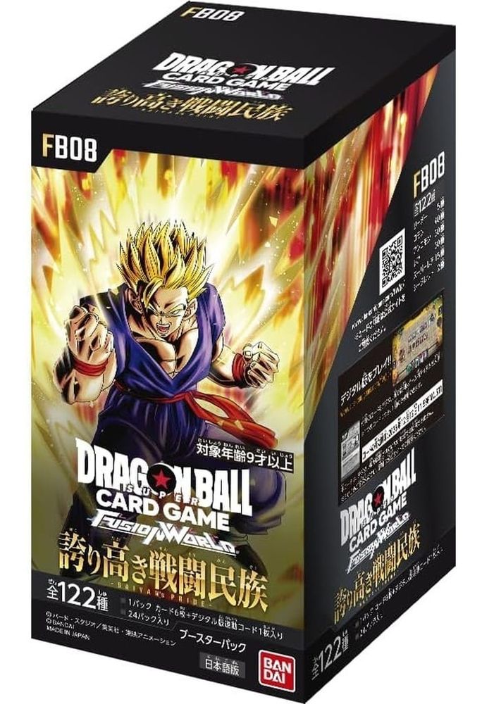 【BOX】ドラゴンボールスーパーカードゲーム フュージョンワールド ブースターパック 誇り高き戦闘民族 [FB08]