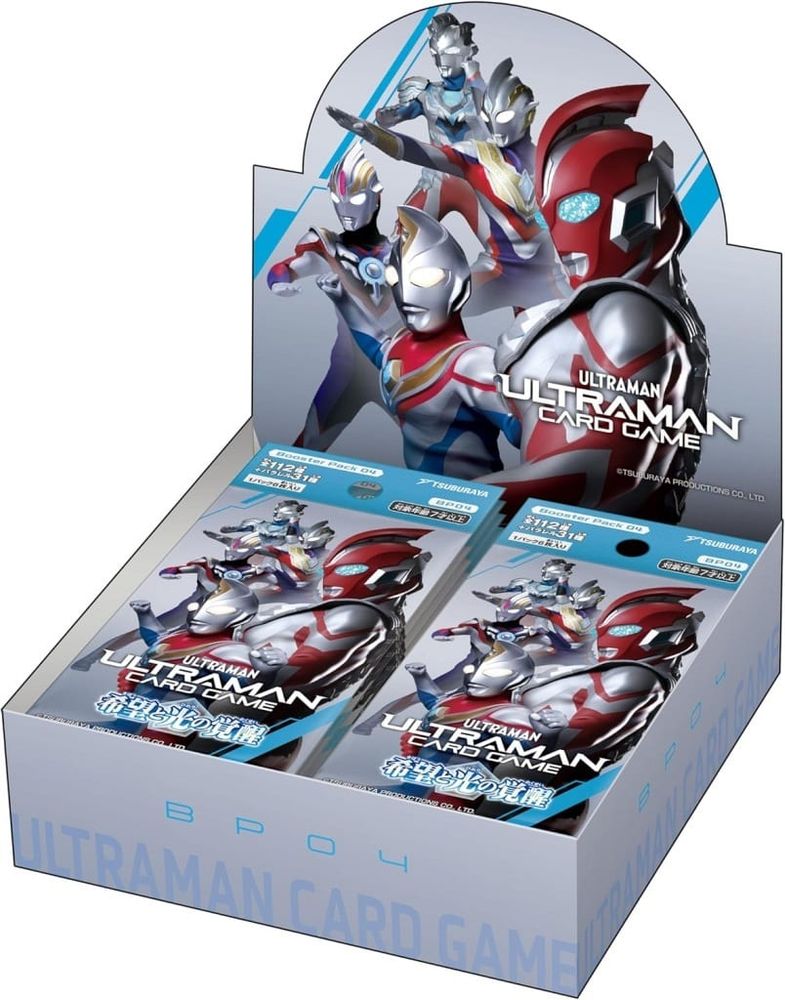 【BOX】ウルトラマン カードゲーム ブースターパック04 希望と光の覚醒 [BP04]