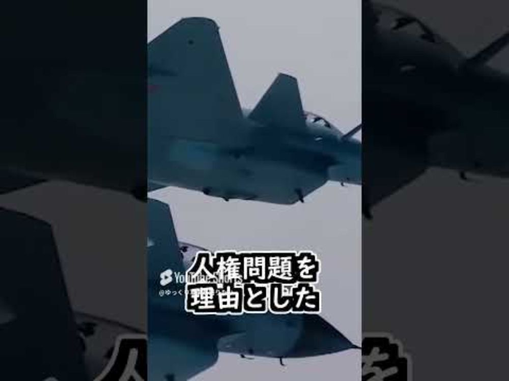 エジプト「F-16買うのやーめた！」#ゆっくり兵器解説 #アメリカ #エジプト