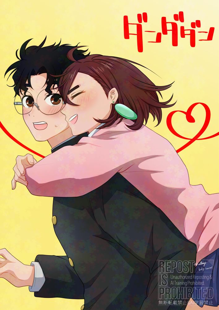 ダンダダン　オカルン　モモ