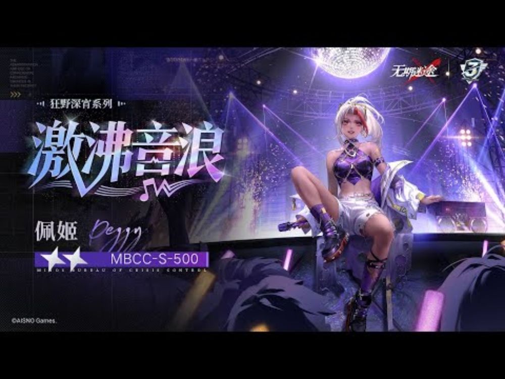 [Eng CC] ★★ Peggy Skin Showcase | "Frenetic Soundwave"