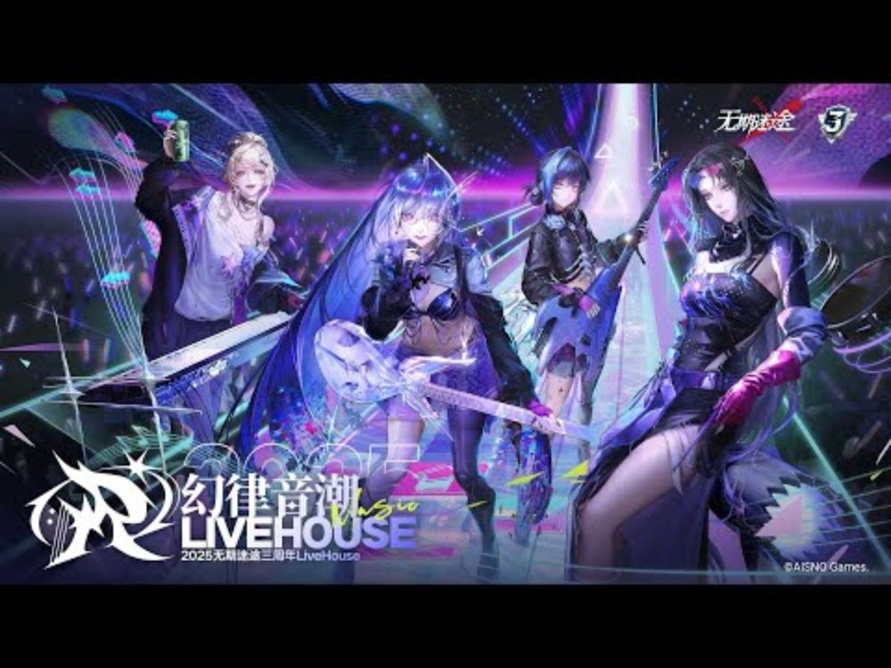 [Eng CC]「2025 Path to Nowhere 3rd Anniversary LiveHouse」 Promotional PV
